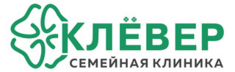 Семейная клиника Клевер