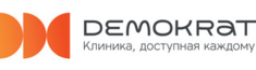 Стоматология Demokrat (Демократ)