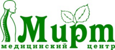 Медицинский центр Мирт на Никитской