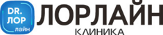 Клиника Лорлайн  (бывший Доктор ЛОР)