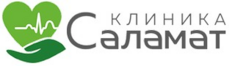 Клиника Саламат