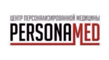 Клиника Персонамед (Personamed)