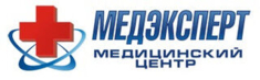 Медицинский центр МедЭксперт