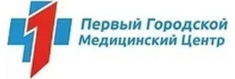 Первый городской медицинский центр