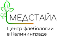 Медстайл