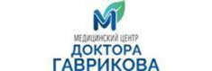 Медицинский центр доктора Гаврикова