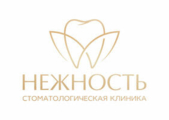 Стоматология Нежность