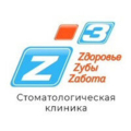 Стоматологическая клиника Z3