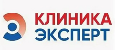 Клиника Эксперт Оренбург