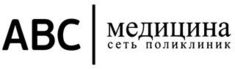 ABC Медицина