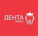 Дента Люкс на Анохина