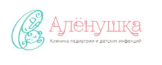 Клиника педиатрии и детских инфекций Алёнушка