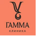 Клиника Гамма