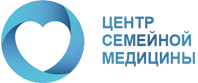 Центр семейной медицины