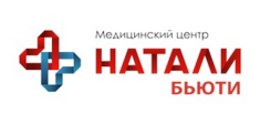 Натали Бьюти