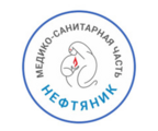 Клинико-диагностический центр Нефтяник