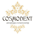 Авторская клиника Cosmodent (Космодент)