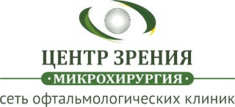 Центр зрения Микрохирургия