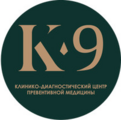 Клинико-диагностический центр К-9