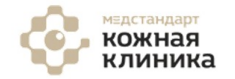 Кожная клиника Медстандарт