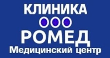 Клиника Ромед