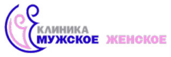 Скидка от 15 до 25 % на УЗИ обследование в медицинском центре Клиника Мужское и Женское