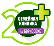 Скидка от 5 до 10 % на УЗИ диагностику в медицинском центре Поликлиника №2 Борисовка 18