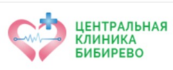 Скидка от 5 до 20 % на УЗИ обследование в медицинском центре Центральная клиника в Бибирево на Плещеева