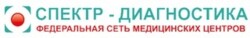 Скидка от 5 до 15 % на УЗИ, КТ, МРТ и Рентген диагностику в медицинском центре Спектр-Диагностика Белгород